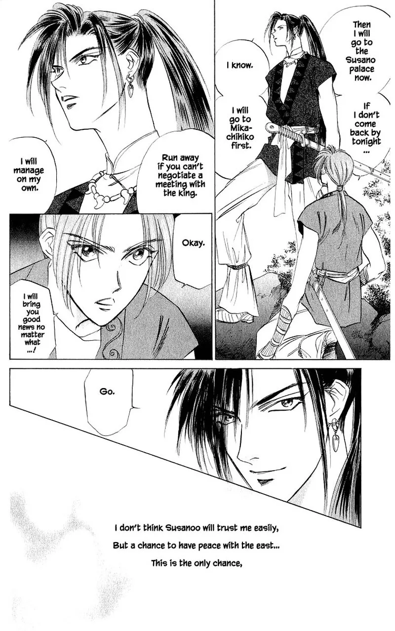 Yakumo Tatsu Chapter 42.1 page 11