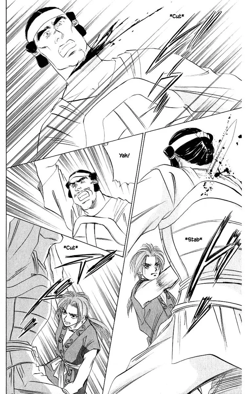 Yakumo Tatsu Chapter 42.1 page 4