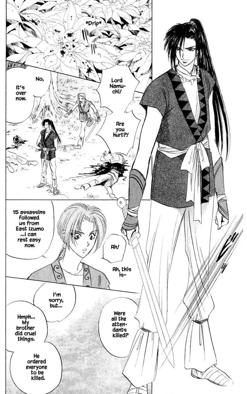 Yakumo Tatsu Chapter 42.1 page 8