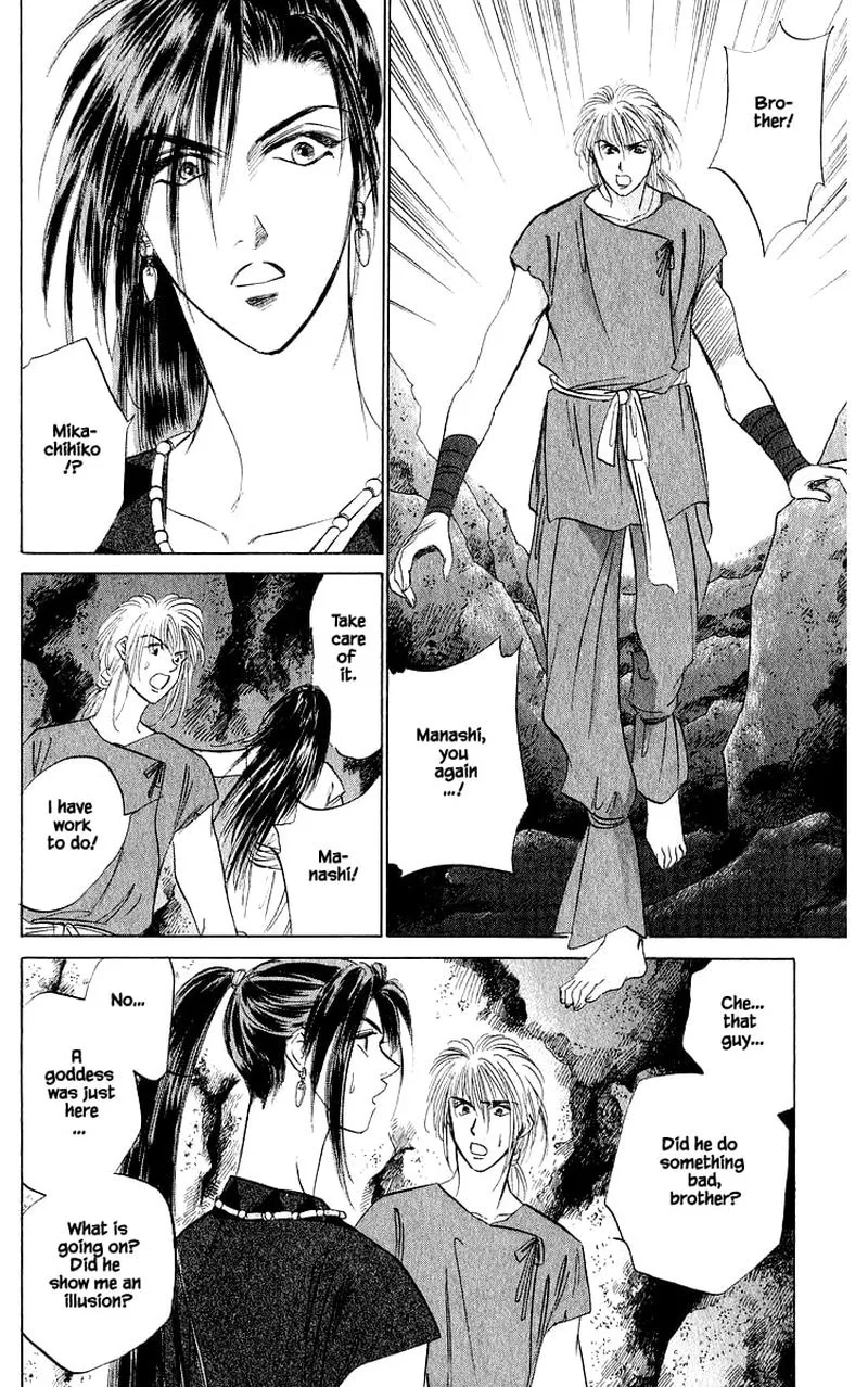 Yakumo Tatsu Chapter 42.2 page 11