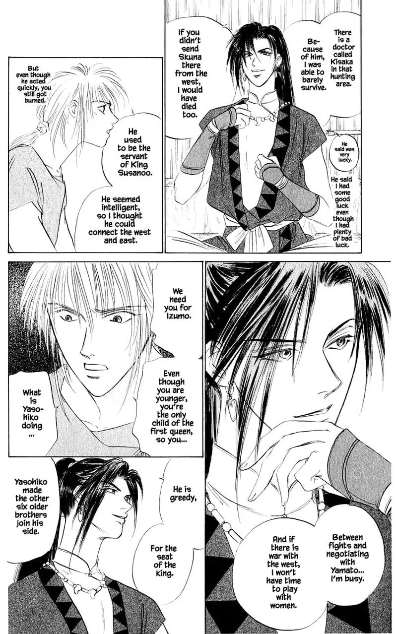 Yakumo Tatsu Chapter 42.2 page 15