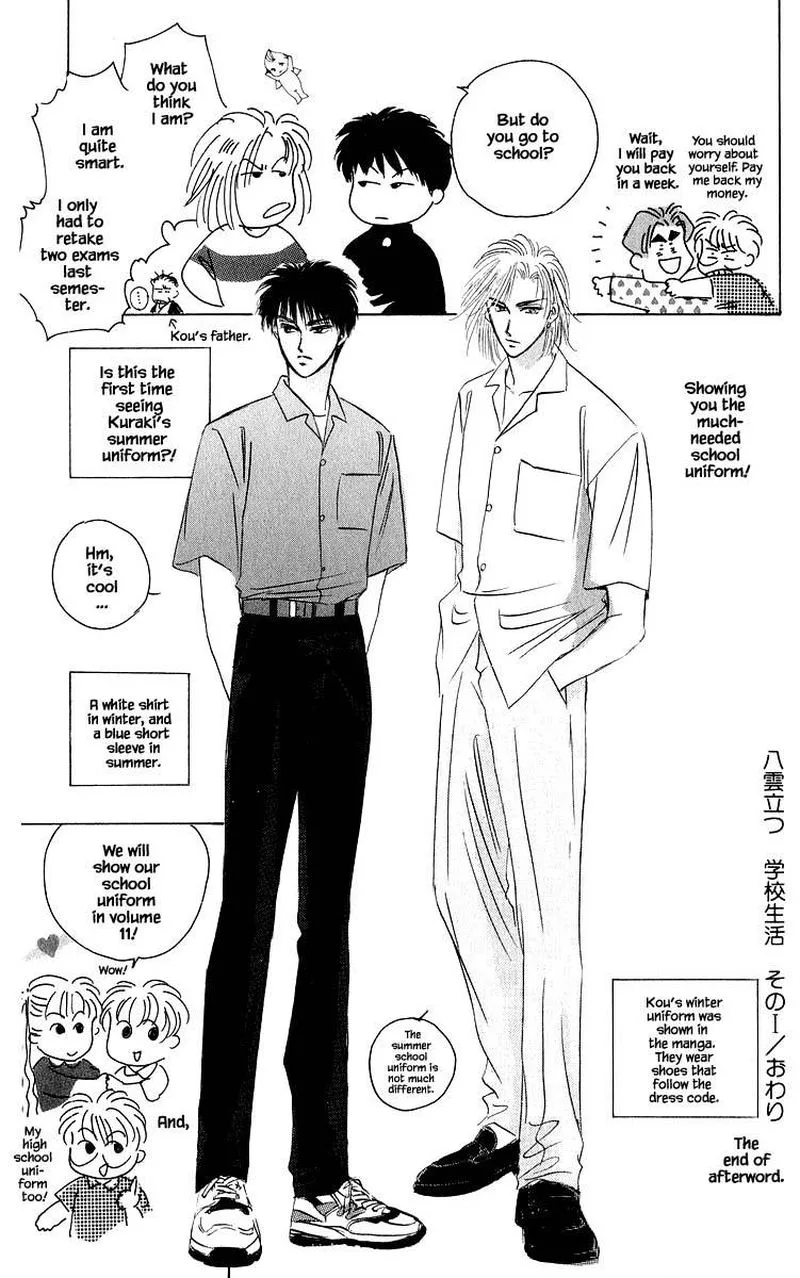 Yakumo Tatsu Chapter 42.3 page 18