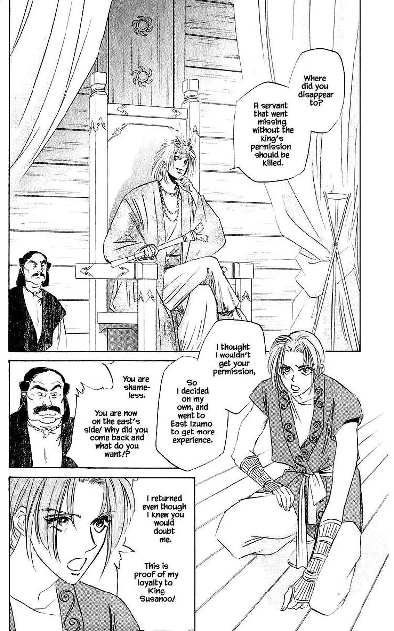Yakumo Tatsu Chapter 42.3 page 3