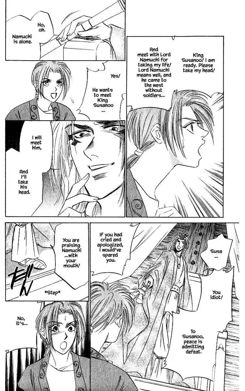 Yakumo Tatsu Chapter 42.3 page 5