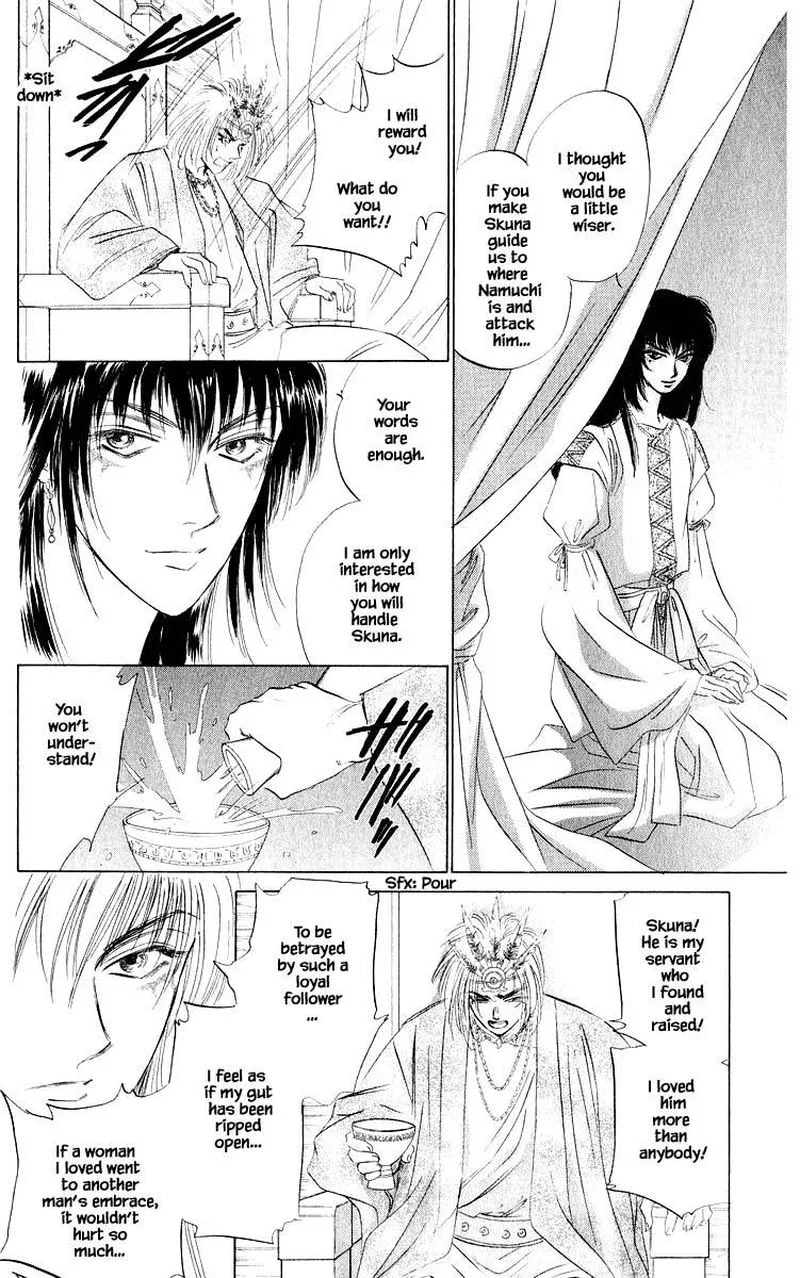 Yakumo Tatsu Chapter 42.3 page 7