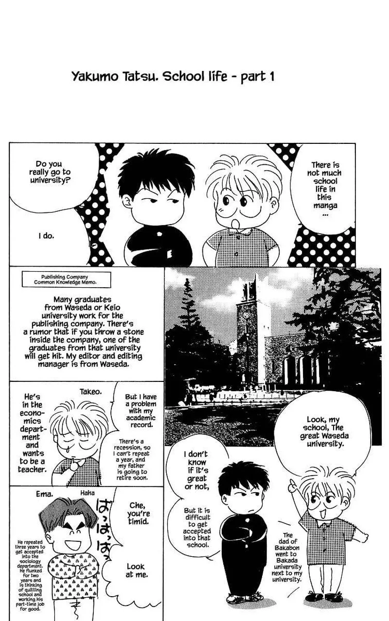 Yakumo Tatsu Chapter 42.3 page 17