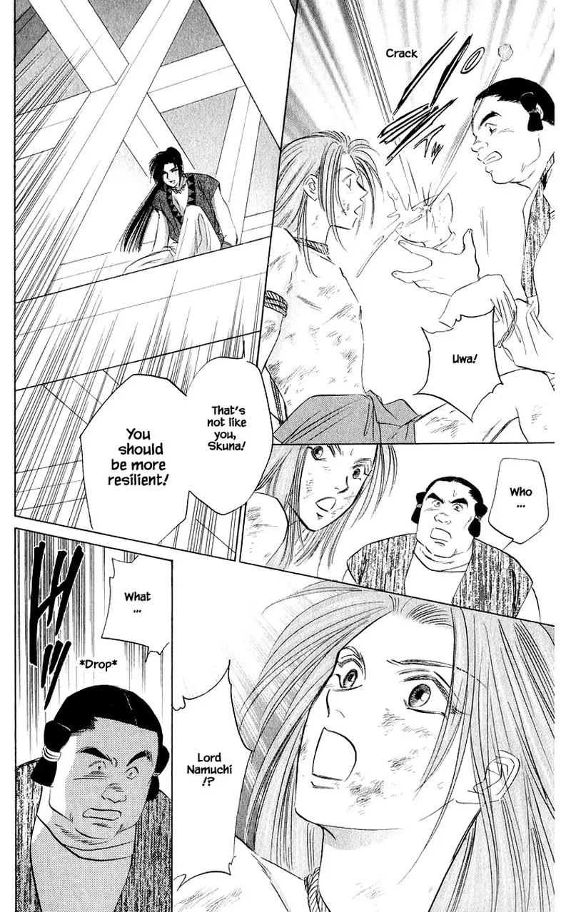 Yakumo Tatsu Chapter 43.1 page 12