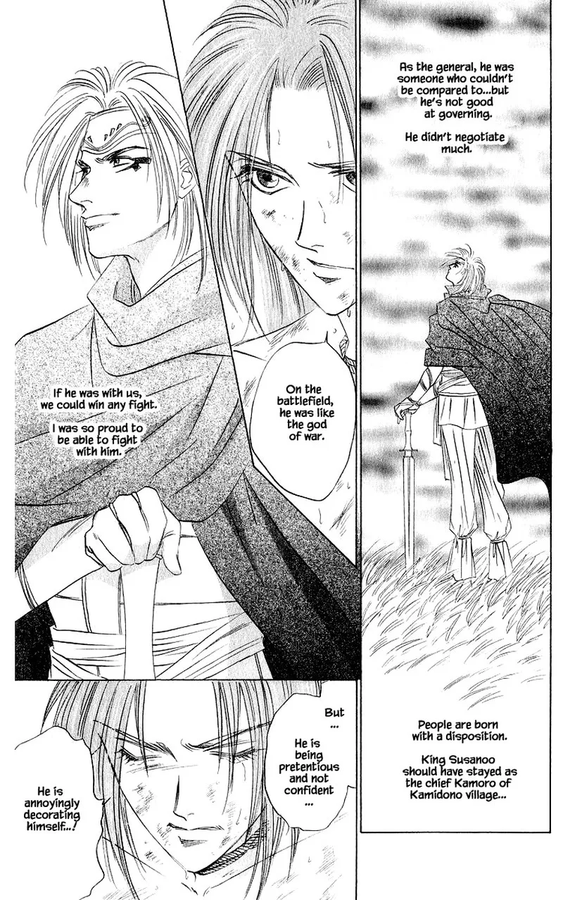 Yakumo Tatsu Chapter 43.1 page 9