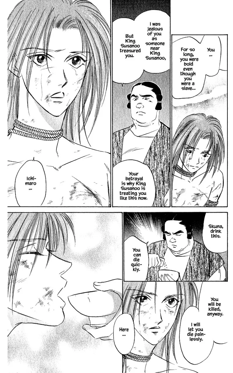 Yakumo Tatsu Chapter 43.1 page 11
