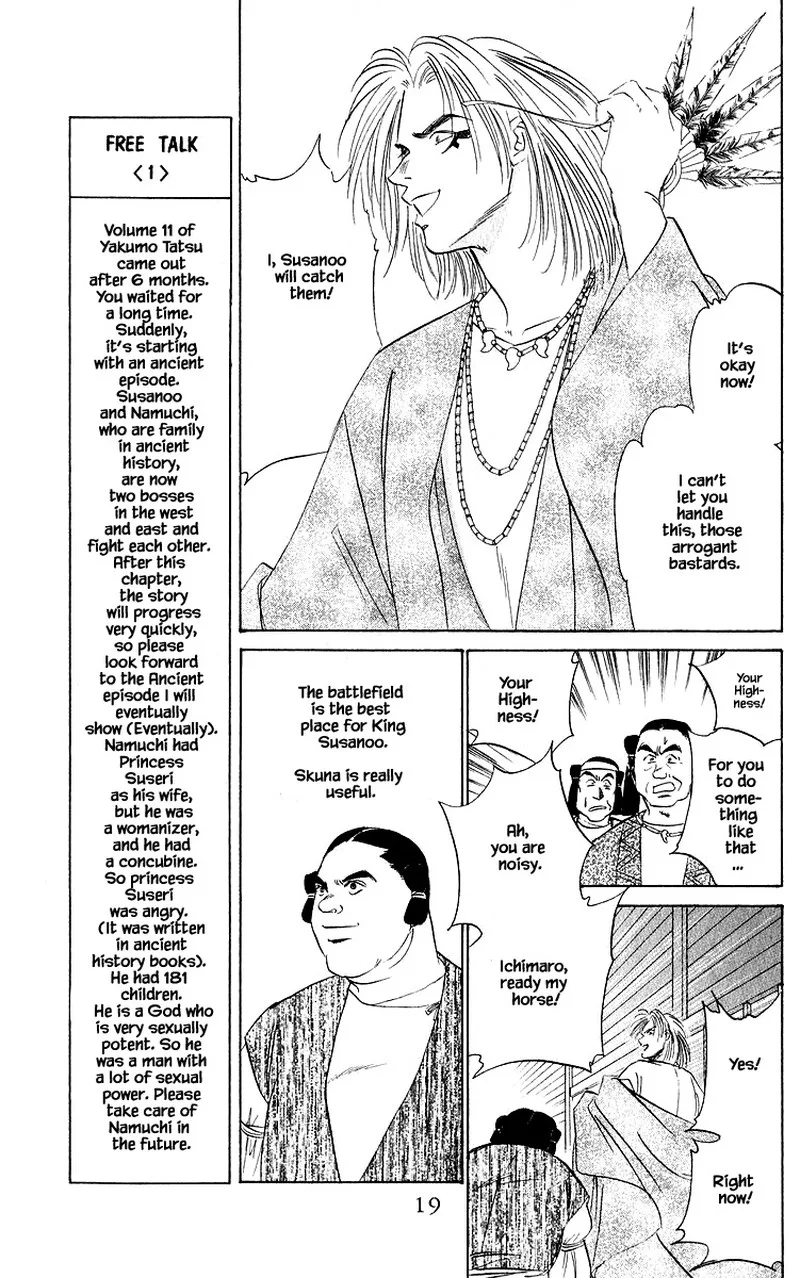 Yakumo Tatsu Chapter 43.1 page 18