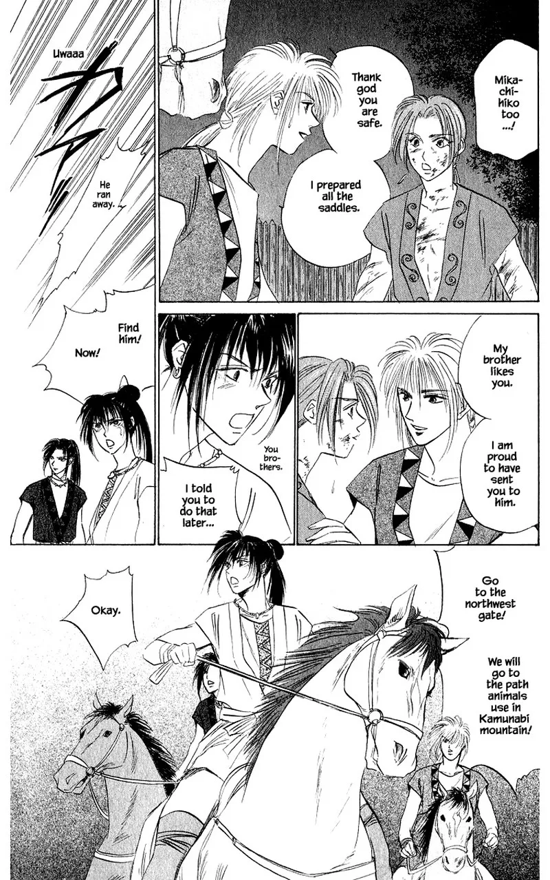 Yakumo Tatsu Chapter 43.1 page 15