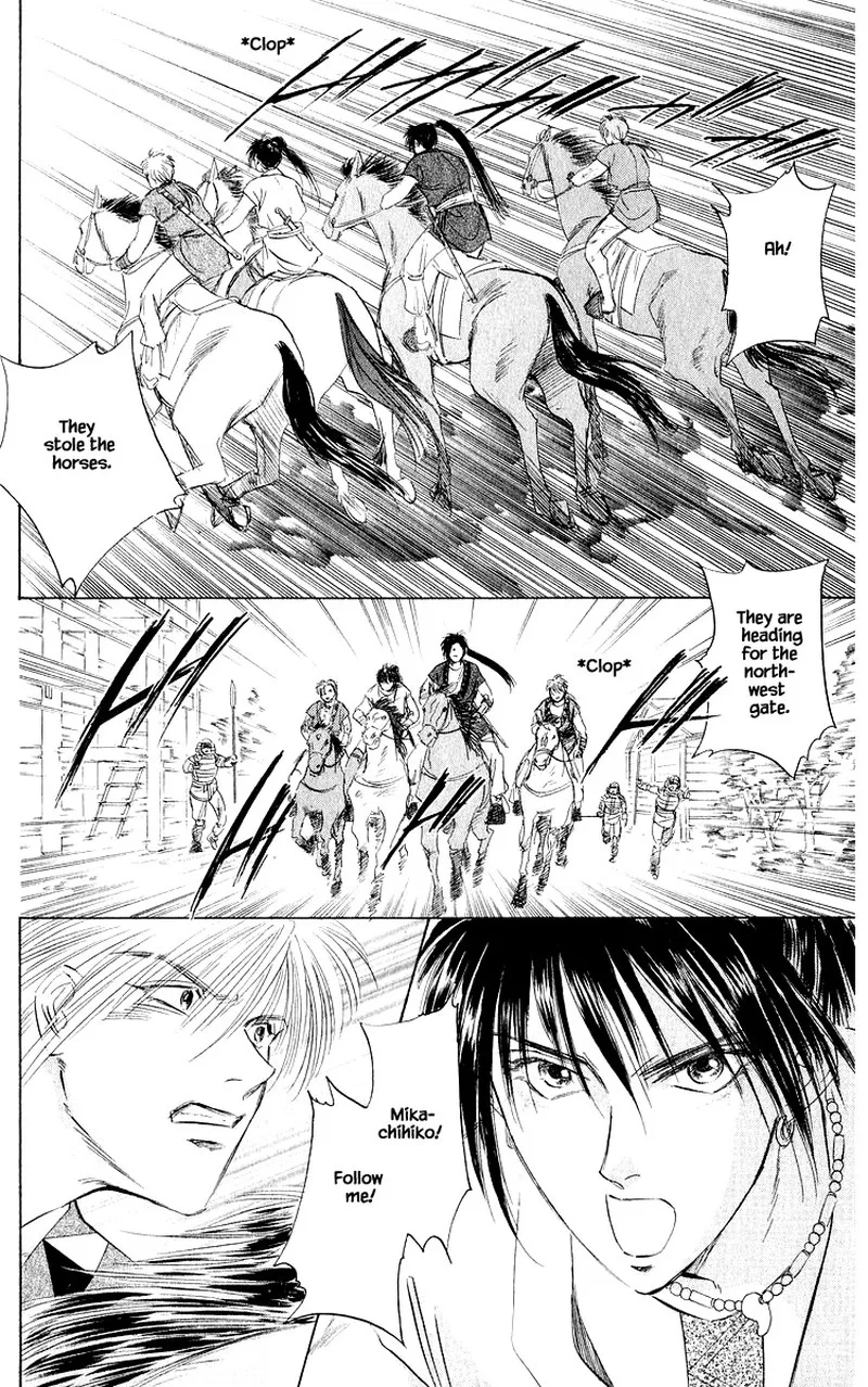 Yakumo Tatsu Chapter 43.1 page 16