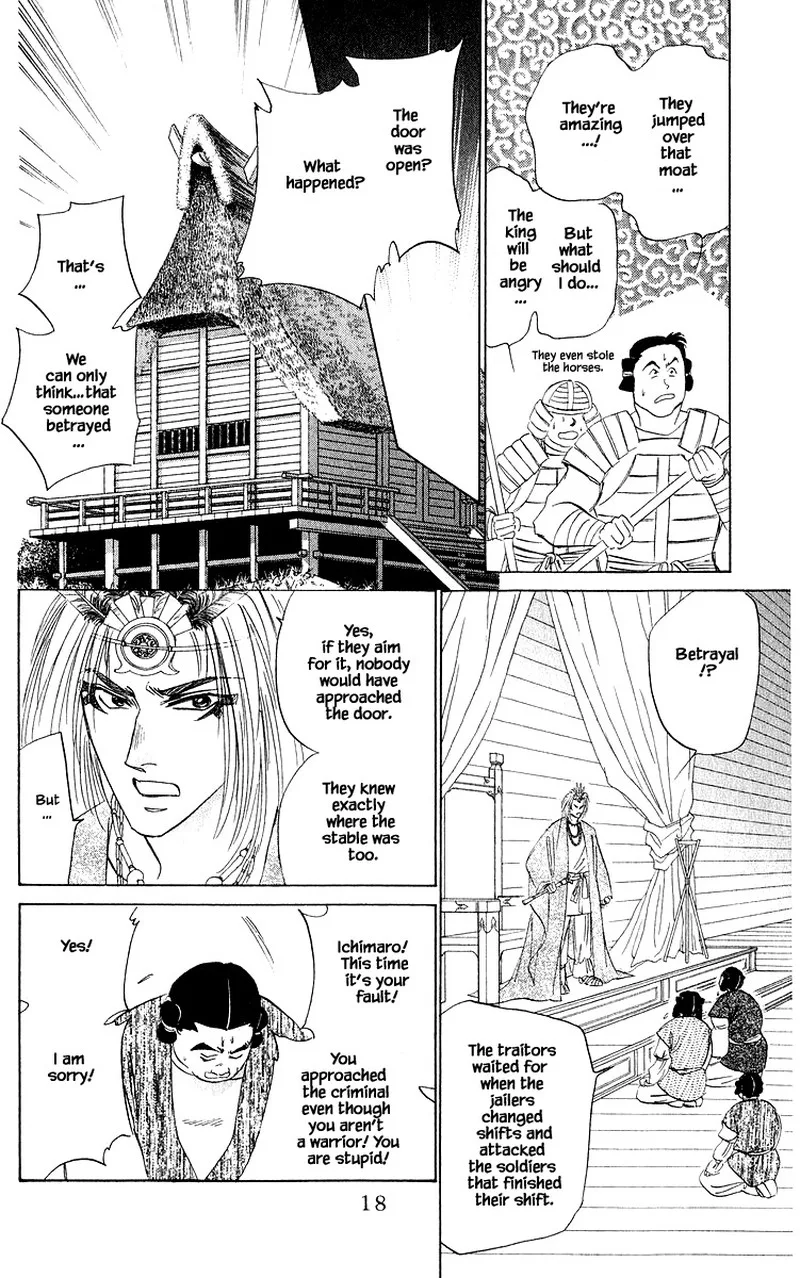 Yakumo Tatsu Chapter 43.1 page 17