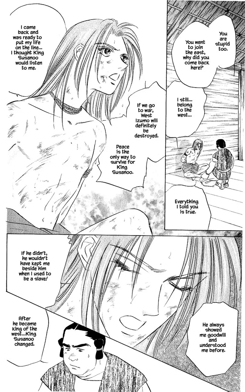Yakumo Tatsu Chapter 43.1 page 8