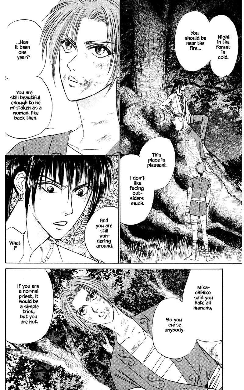 Yakumo Tatsu Chapter 43.1 page 21