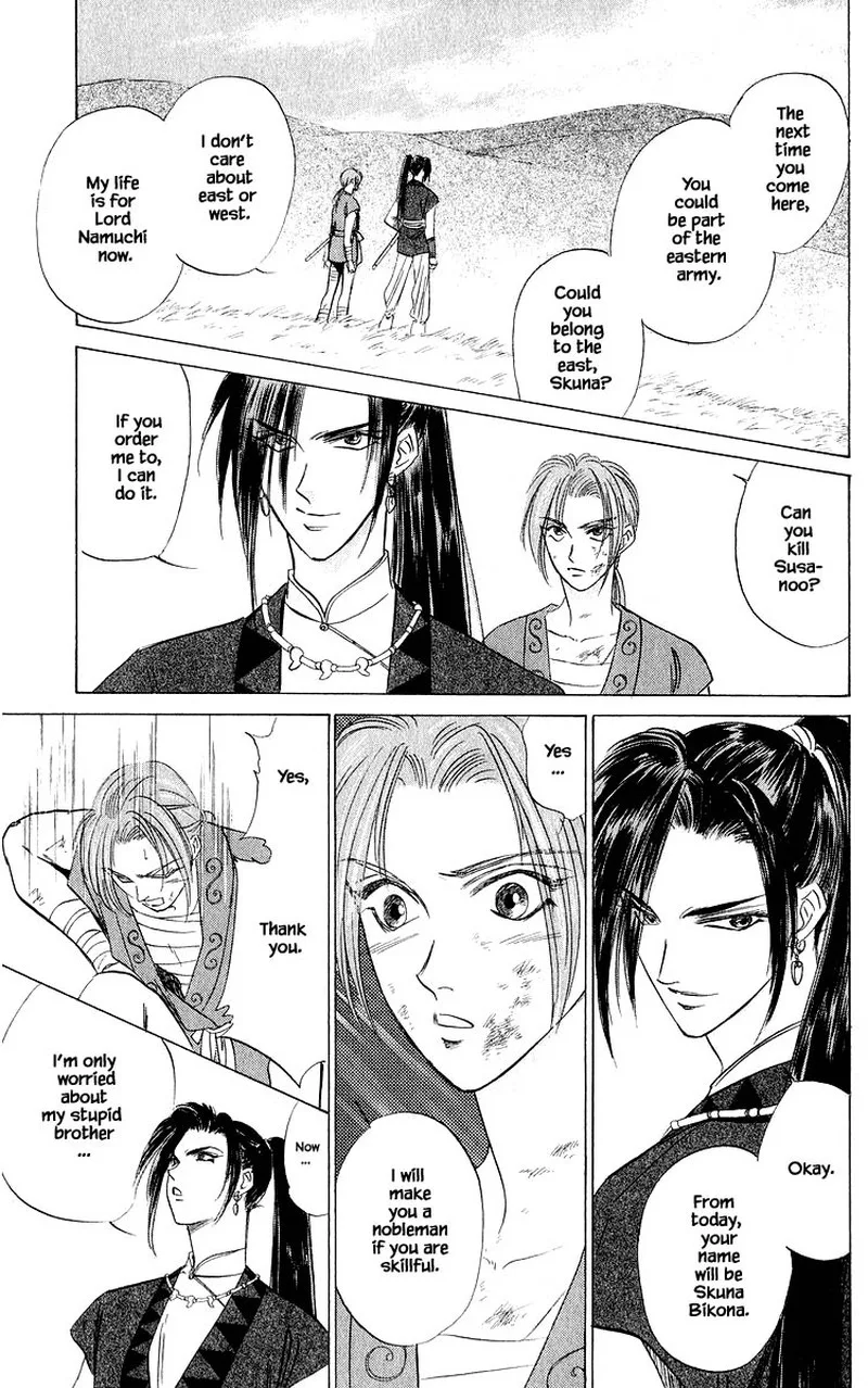 Yakumo Tatsu Chapter 43.2 page 13
