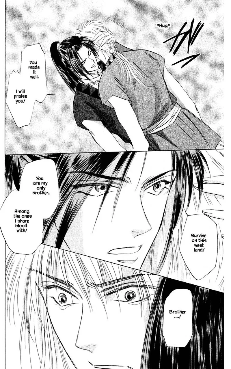 Yakumo Tatsu Chapter 43.2 page 3