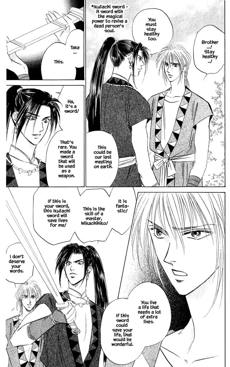 Yakumo Tatsu Chapter 43.2 page 2