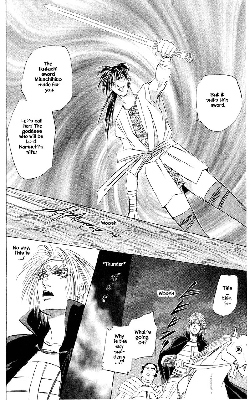 Yakumo Tatsu Chapter 43.2 page 7