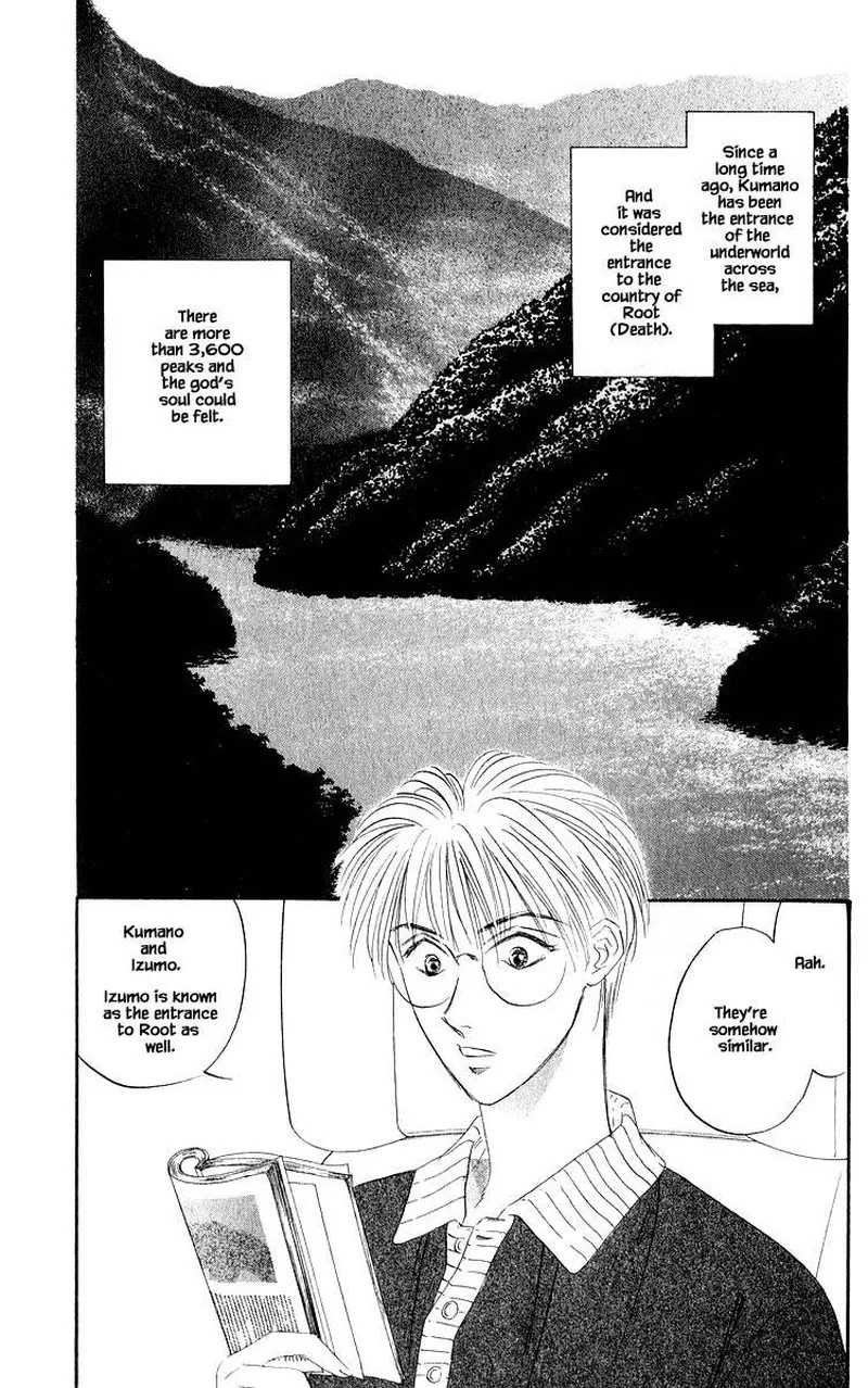 Yakumo Tatsu Chapter 44.1 page 3