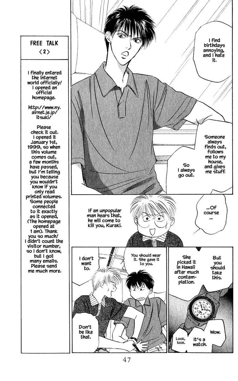 Yakumo Tatsu Chapter 44.1 page 7