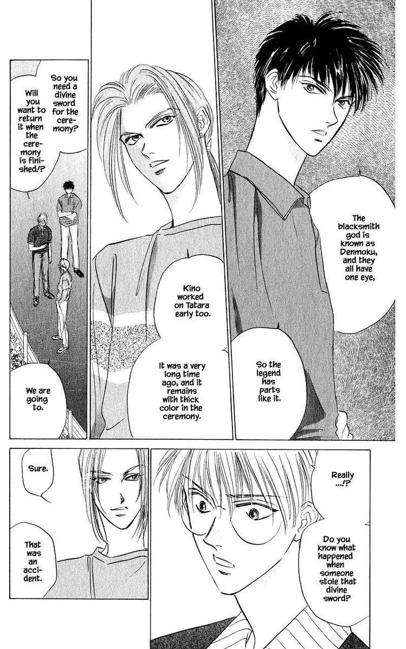 Yakumo Tatsu Chapter 44.1 page 17