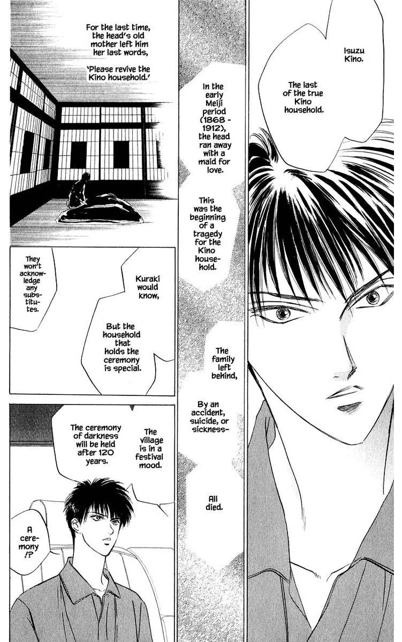 Yakumo Tatsu Chapter 44.1 page 12
