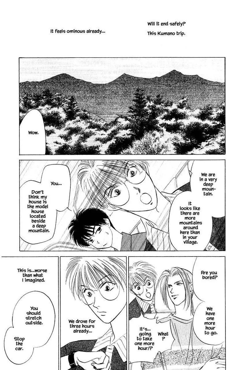 Yakumo Tatsu Chapter 44.1 page 15