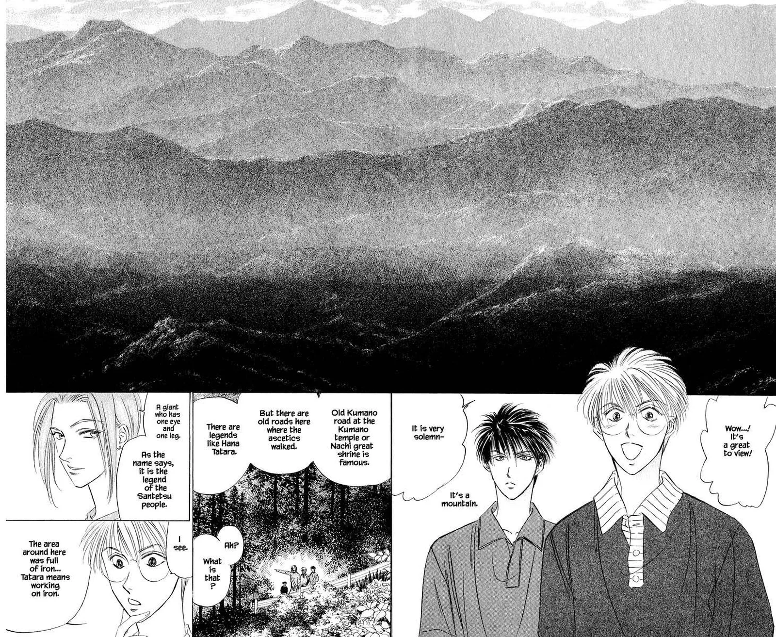 Yakumo Tatsu Chapter 44.1 page 16