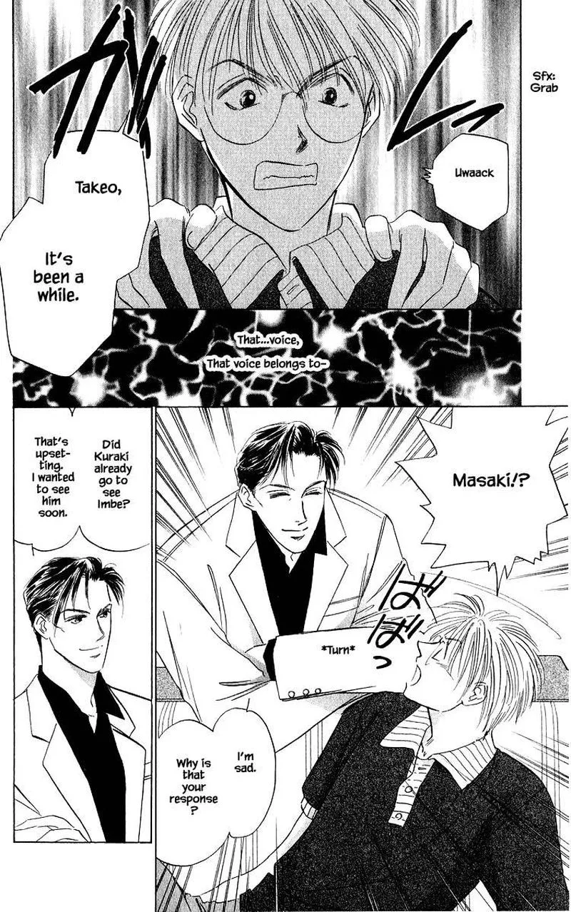 Yakumo Tatsu Chapter 44.2 page 7