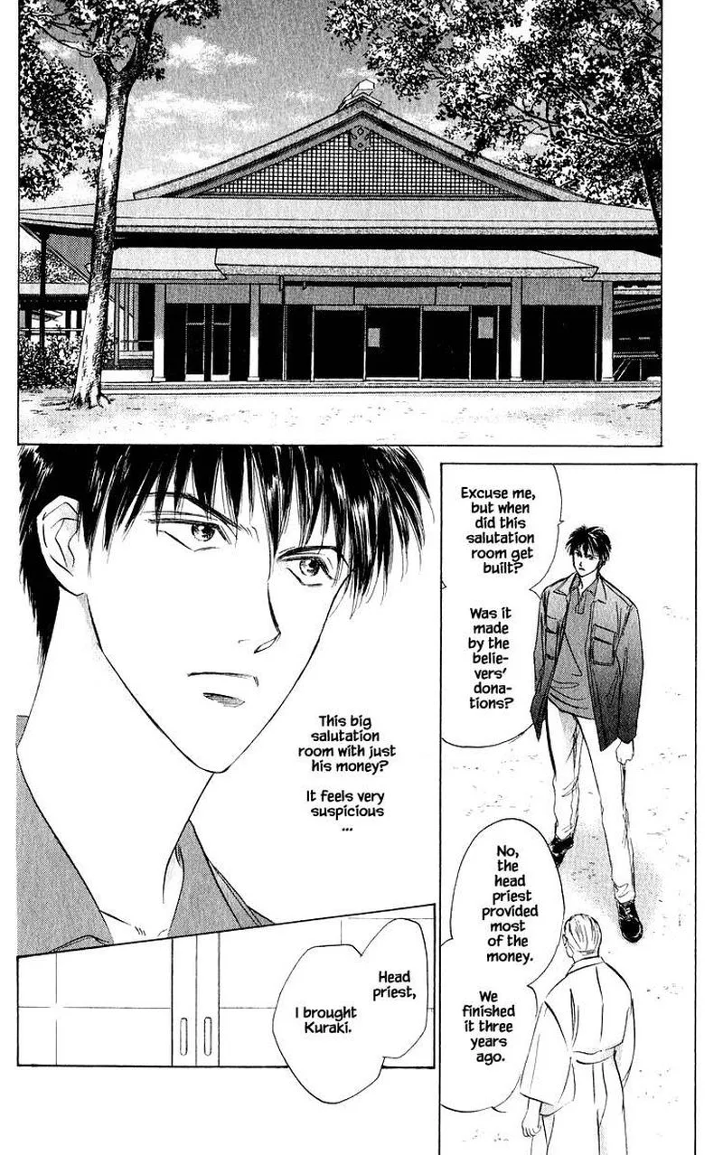Yakumo Tatsu Chapter 44.2 page 15