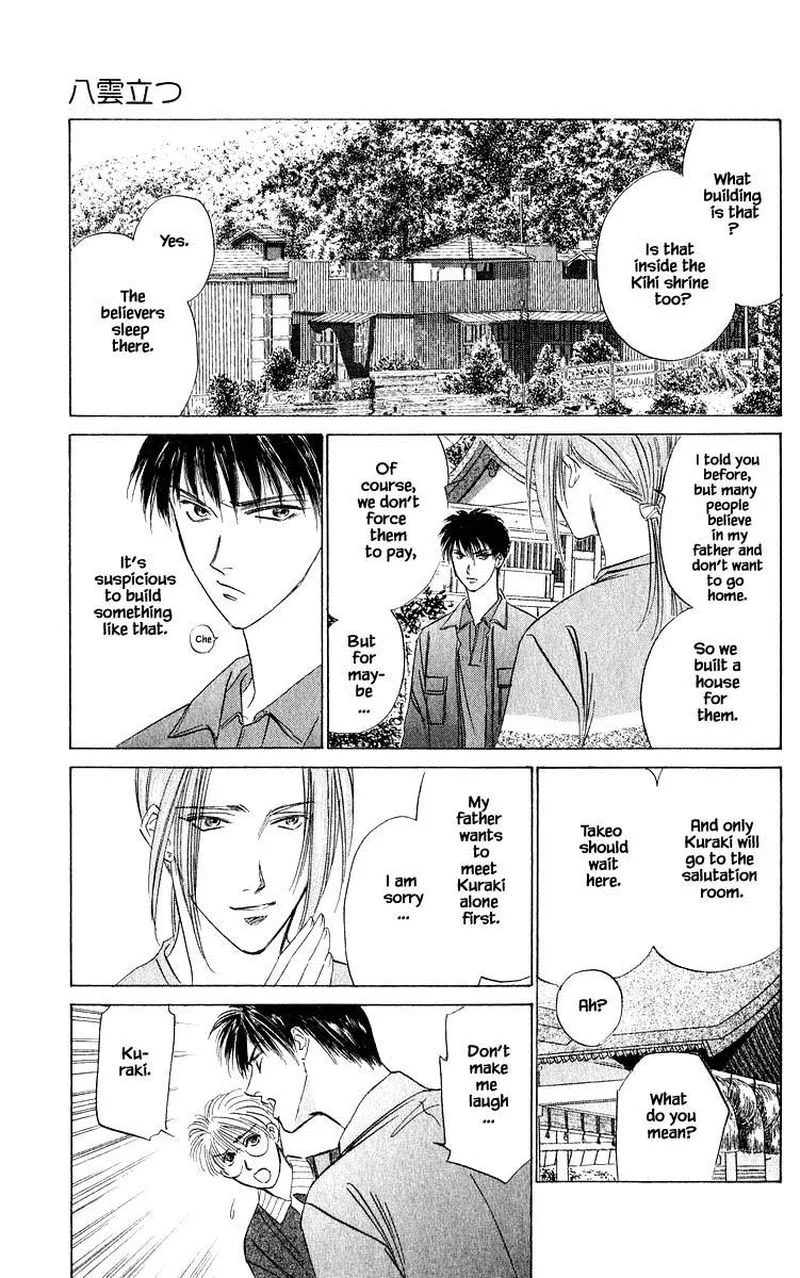 Yakumo Tatsu Chapter 44.2 page 4