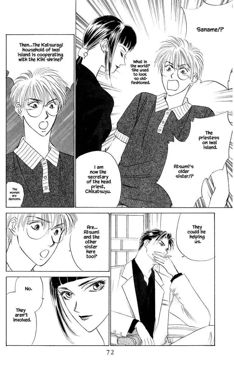 Yakumo Tatsu Chapter 44.2 page 13