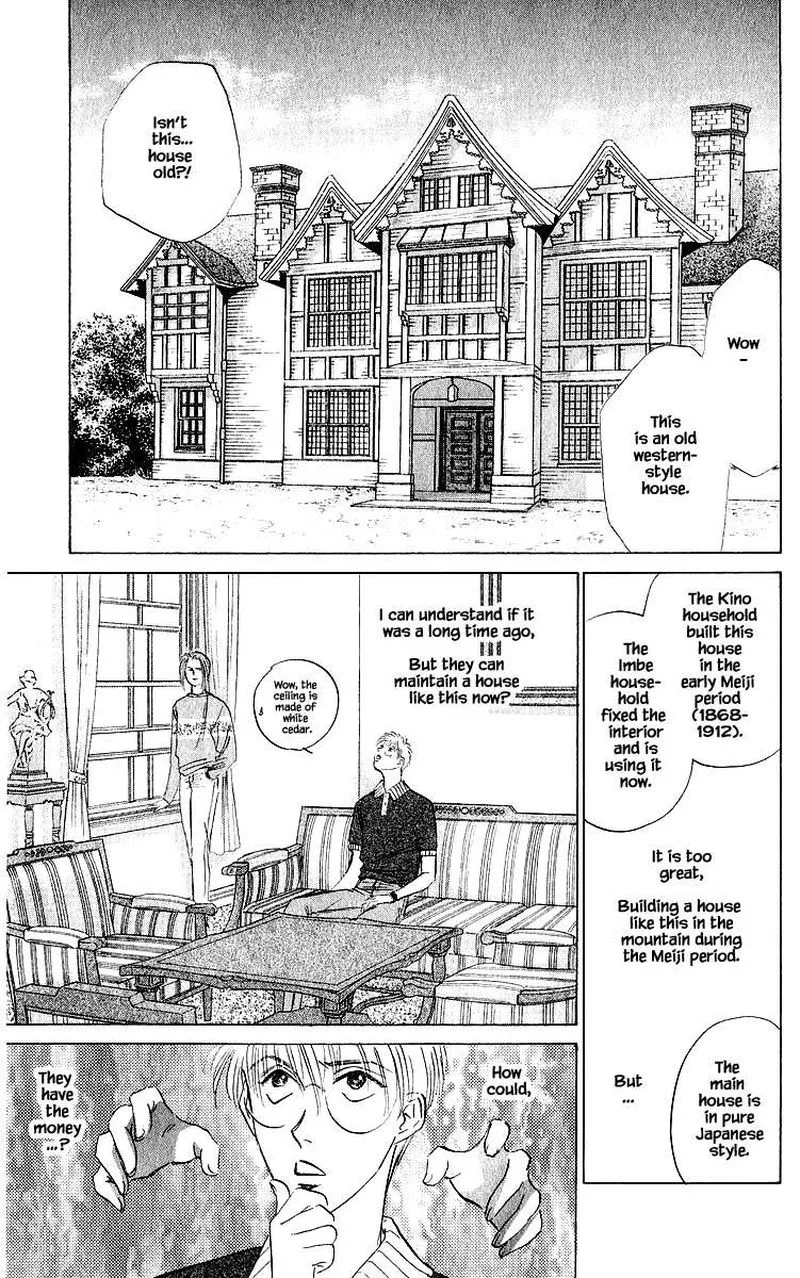 Yakumo Tatsu Chapter 44.2 page 6