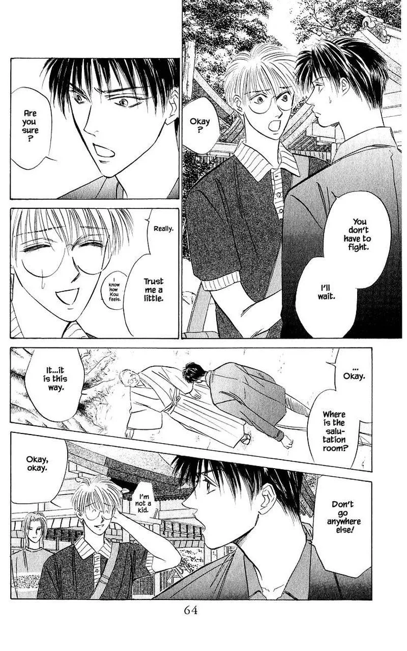 Yakumo Tatsu Chapter 44.2 page 5