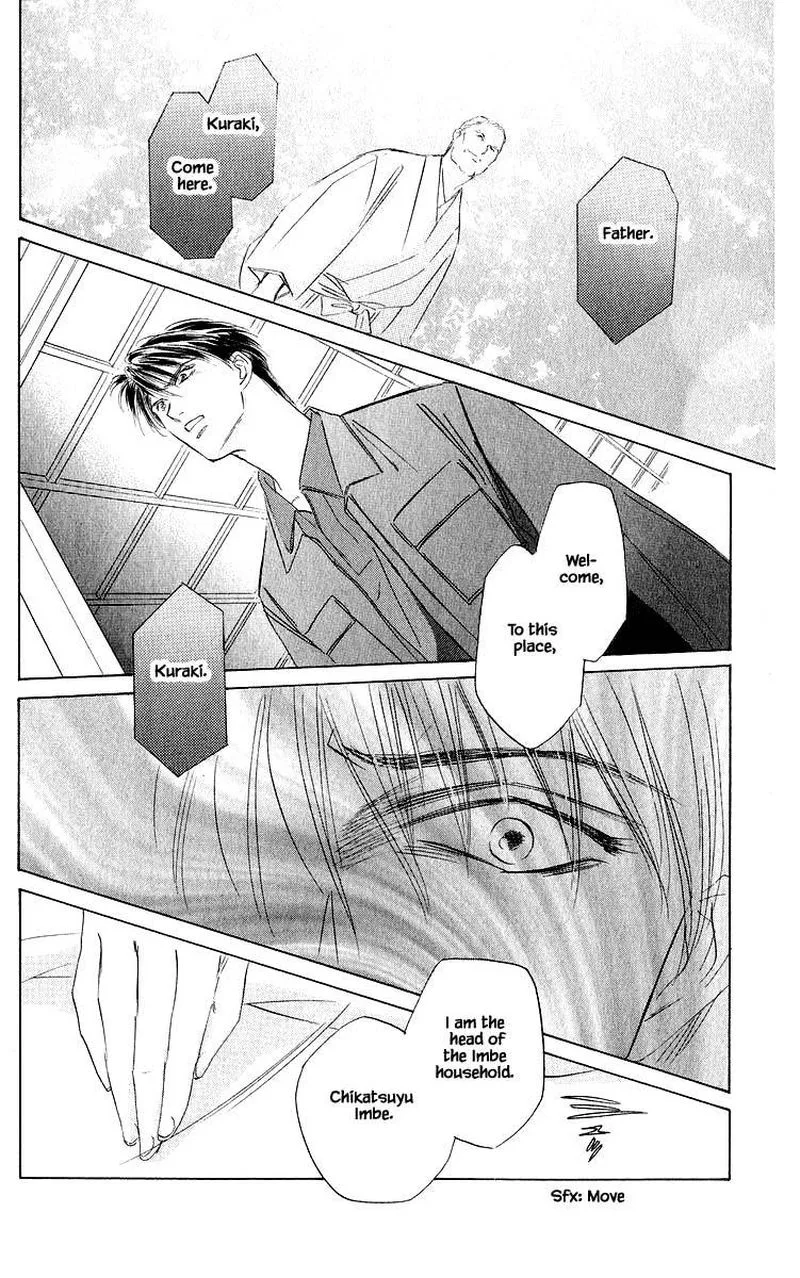 Yakumo Tatsu Chapter 44.2 page 17