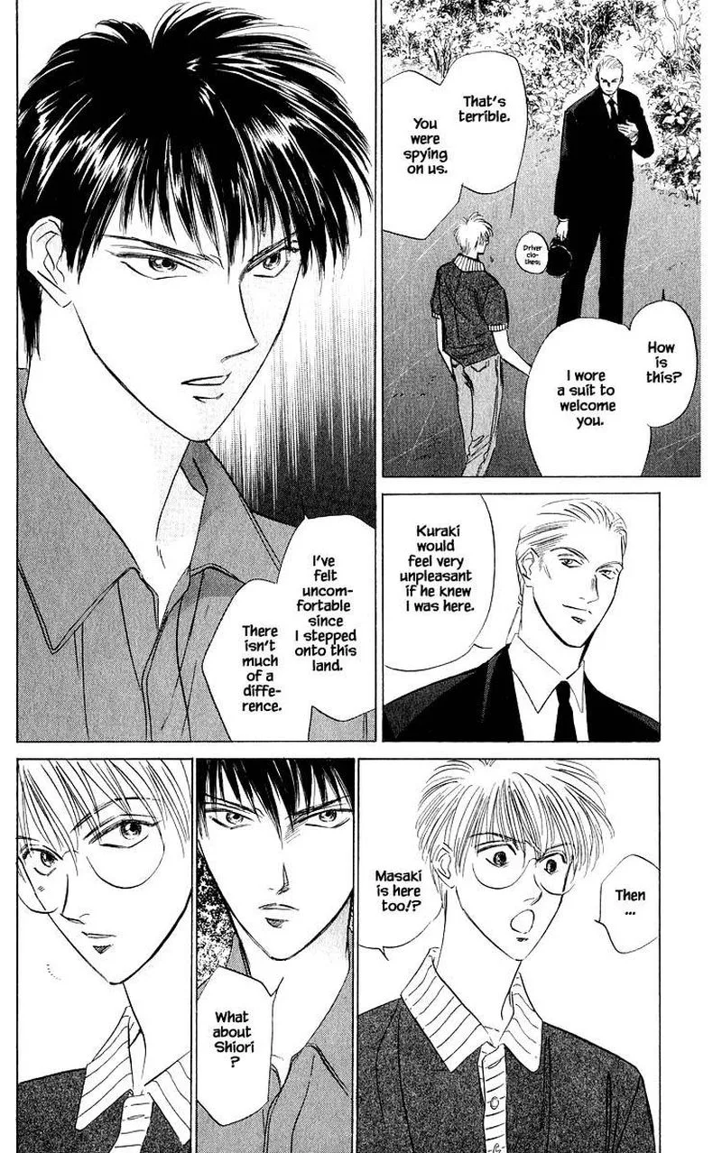 Yakumo Tatsu Chapter 44.2 page 1
