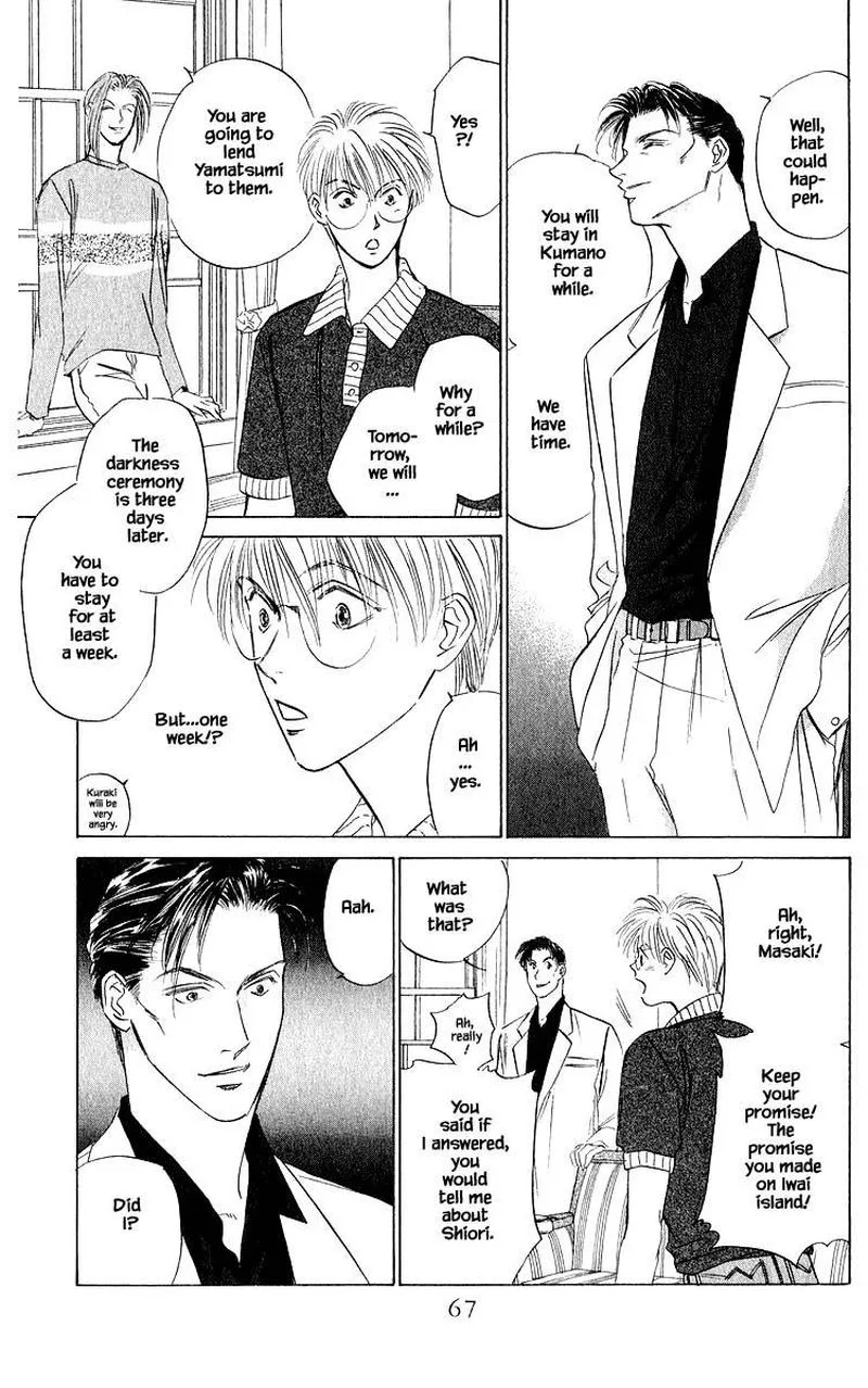 Yakumo Tatsu Chapter 44.2 page 8