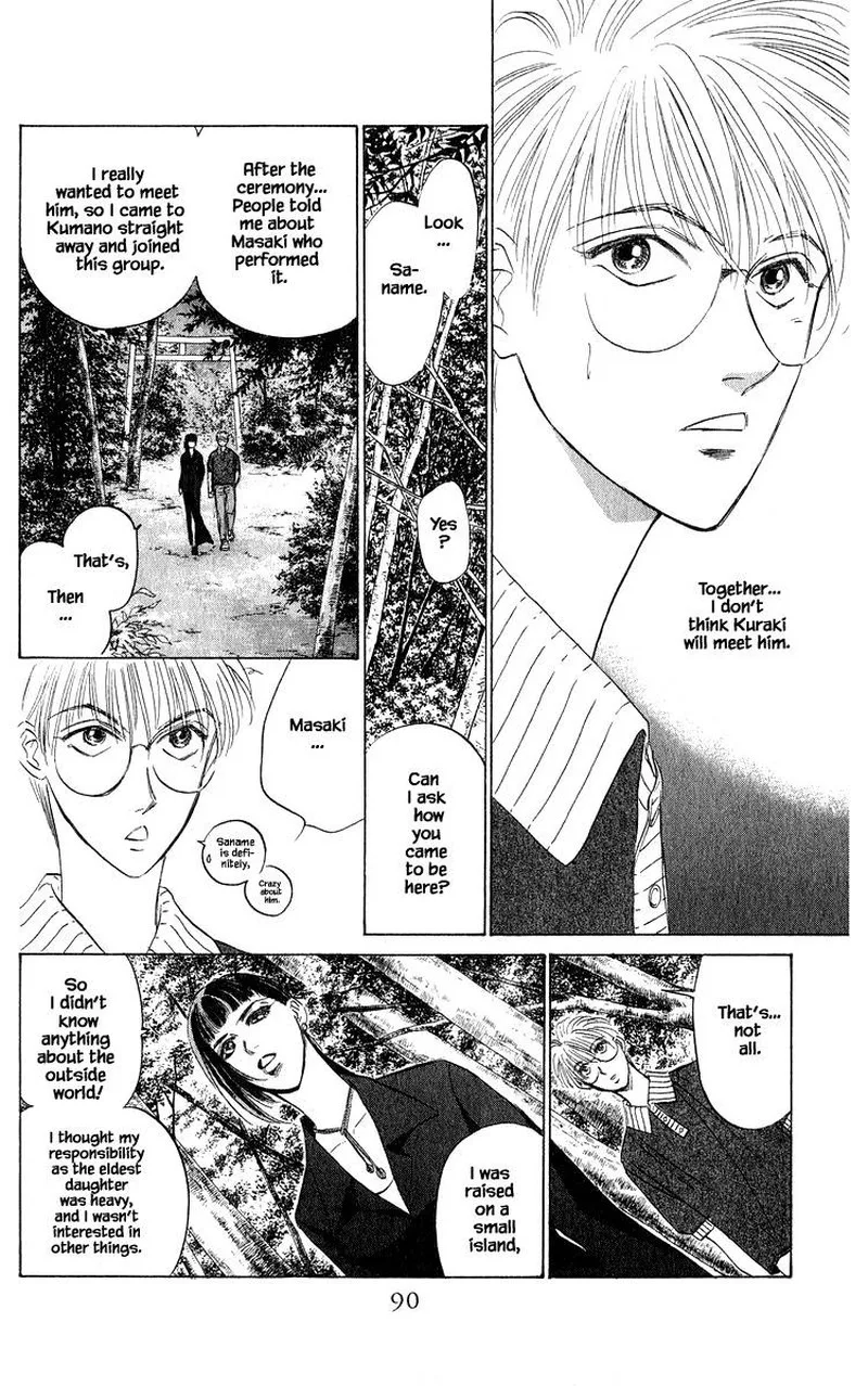 Yakumo Tatsu Chapter 45.1 page 12