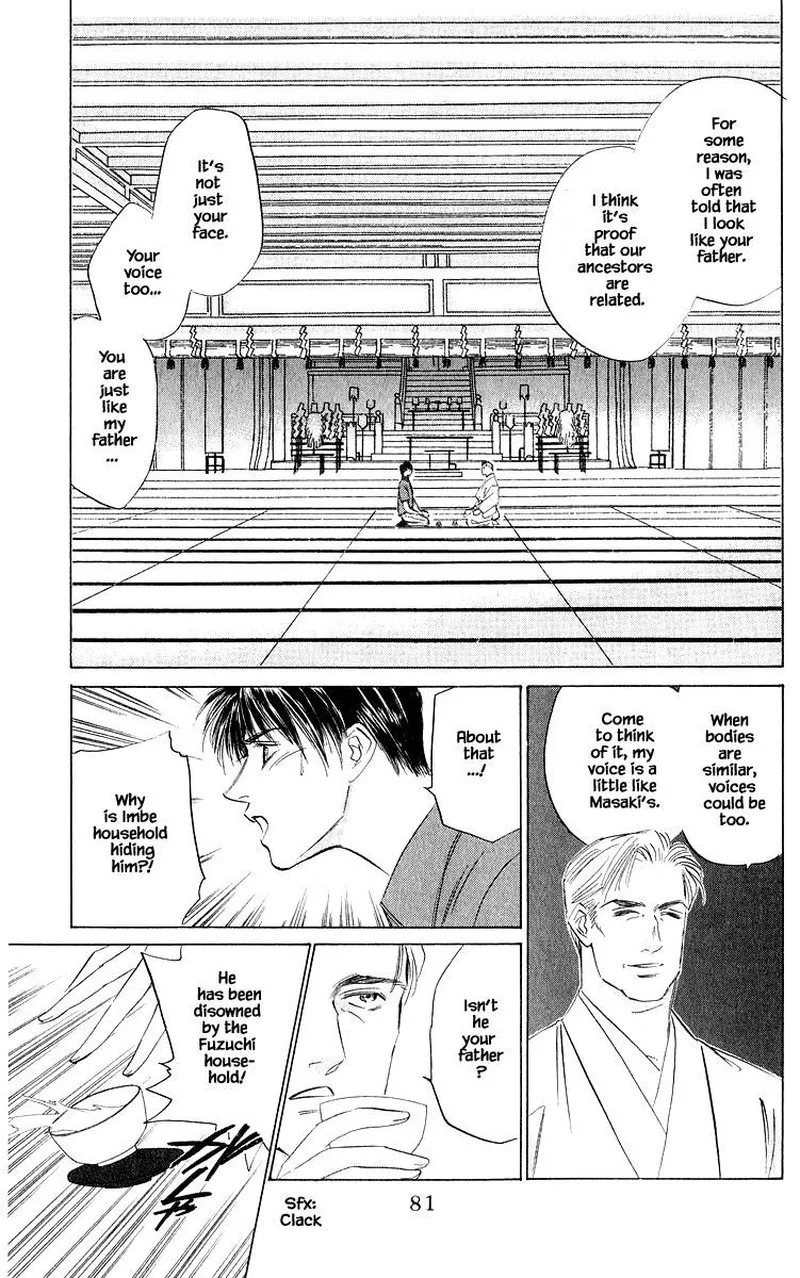 Yakumo Tatsu Chapter 45.1 page 3
