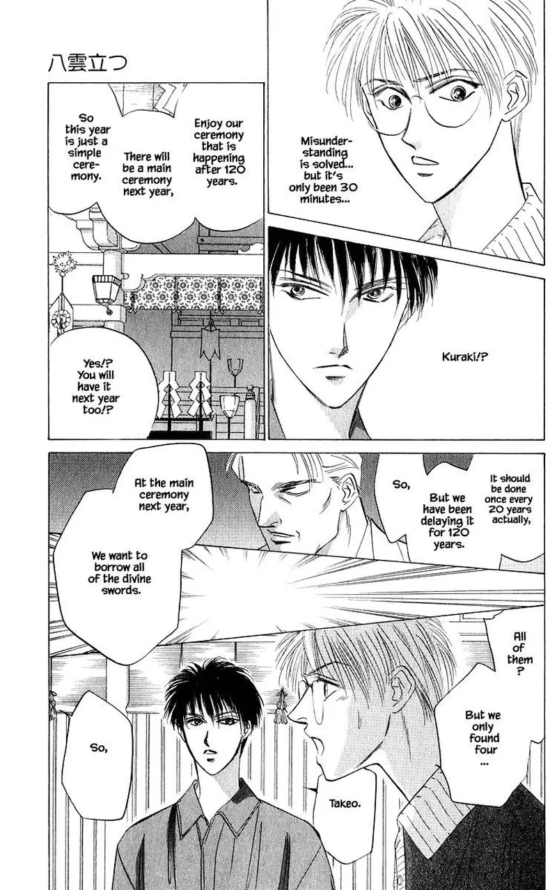 Yakumo Tatsu Chapter 45.1 page 15