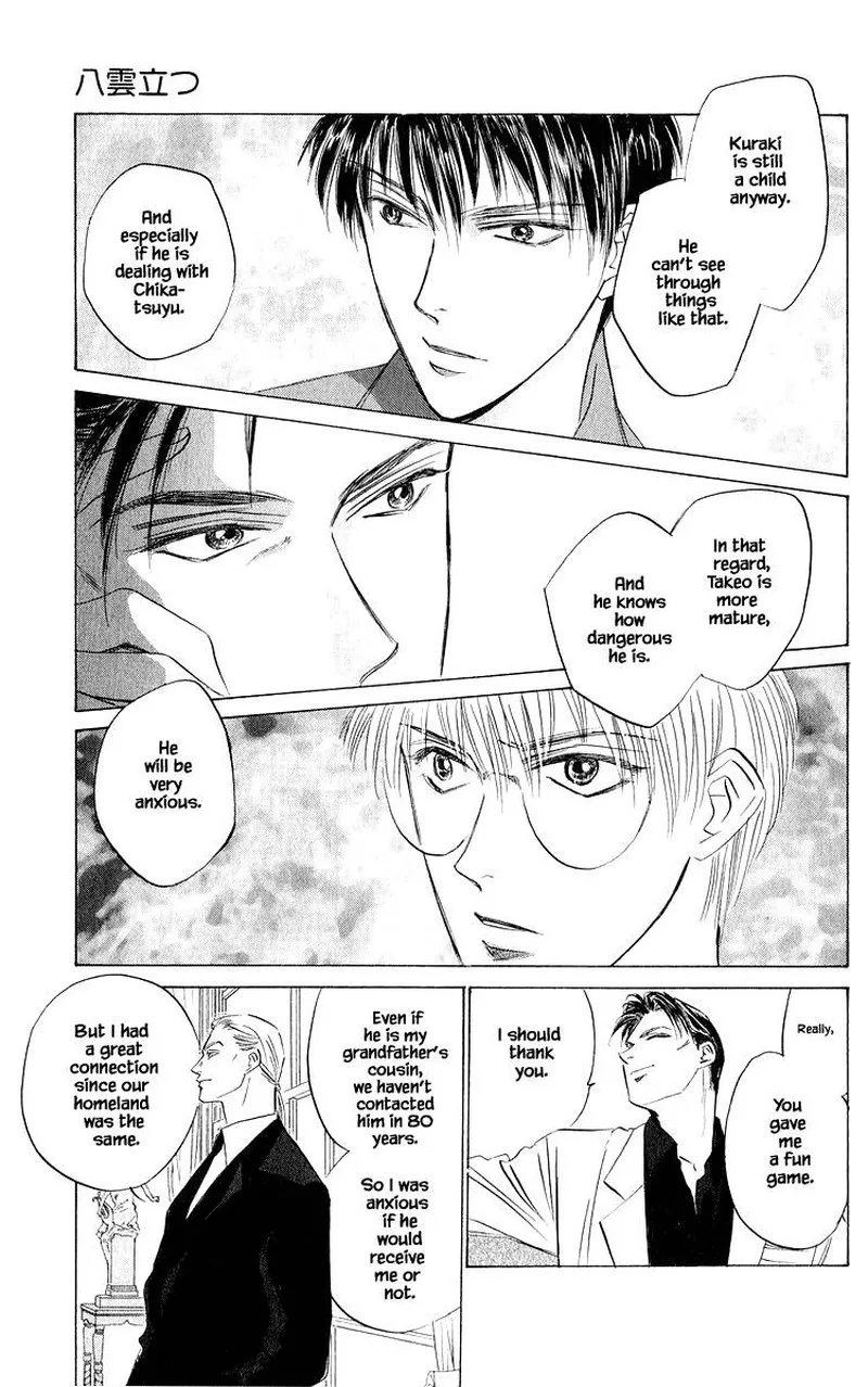 Yakumo Tatsu Chapter 45.1 page 19
