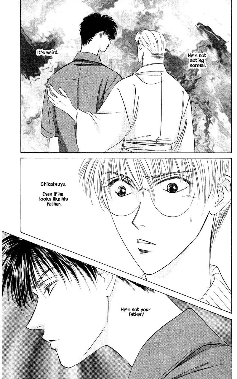 Yakumo Tatsu Chapter 45.1 page 17