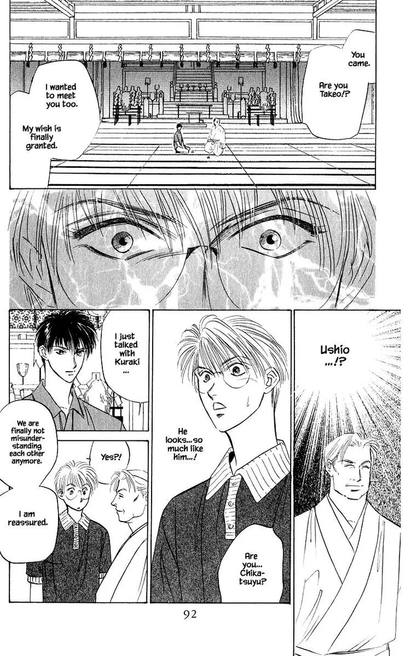 Yakumo Tatsu Chapter 45.1 page 14