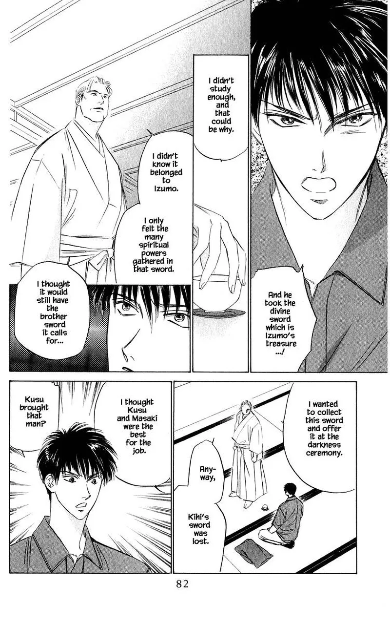 Yakumo Tatsu Chapter 45.1 page 4