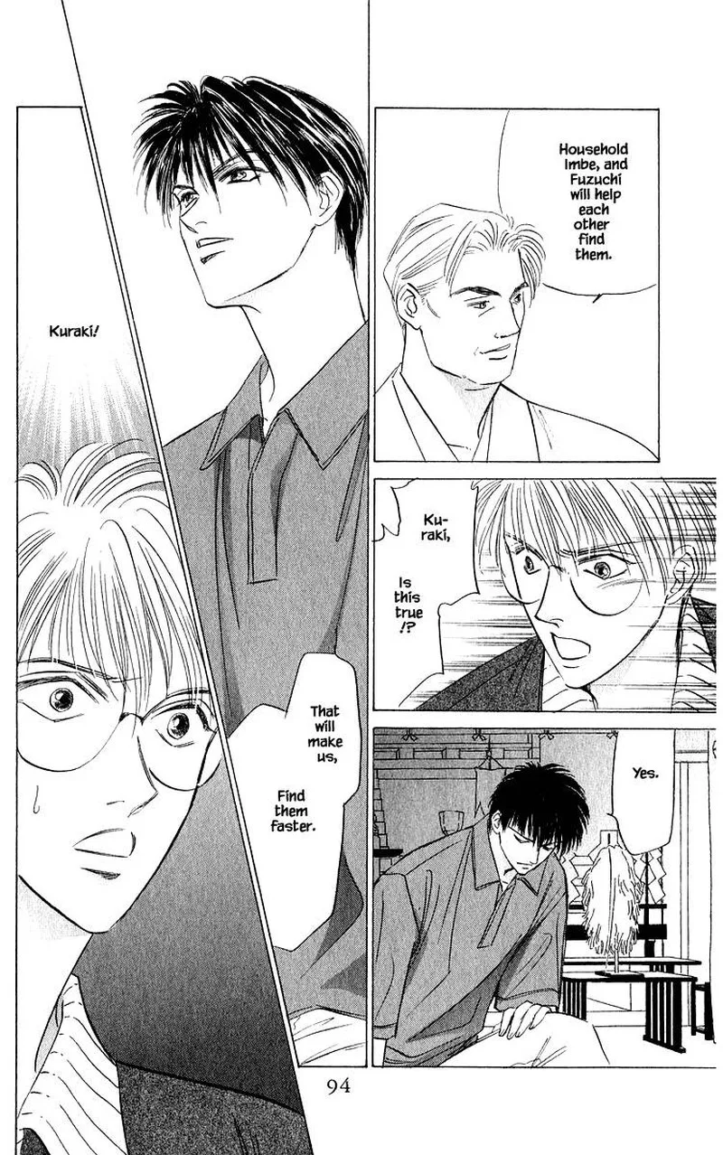 Yakumo Tatsu Chapter 45.1 page 16