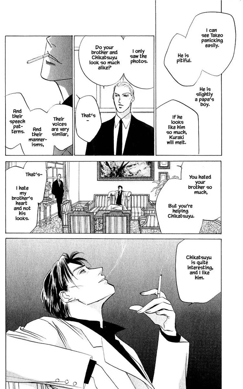Yakumo Tatsu Chapter 45.1 page 18