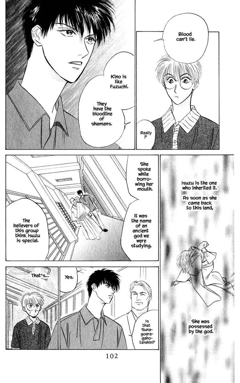 Yakumo Tatsu Chapter 45.2 page 5