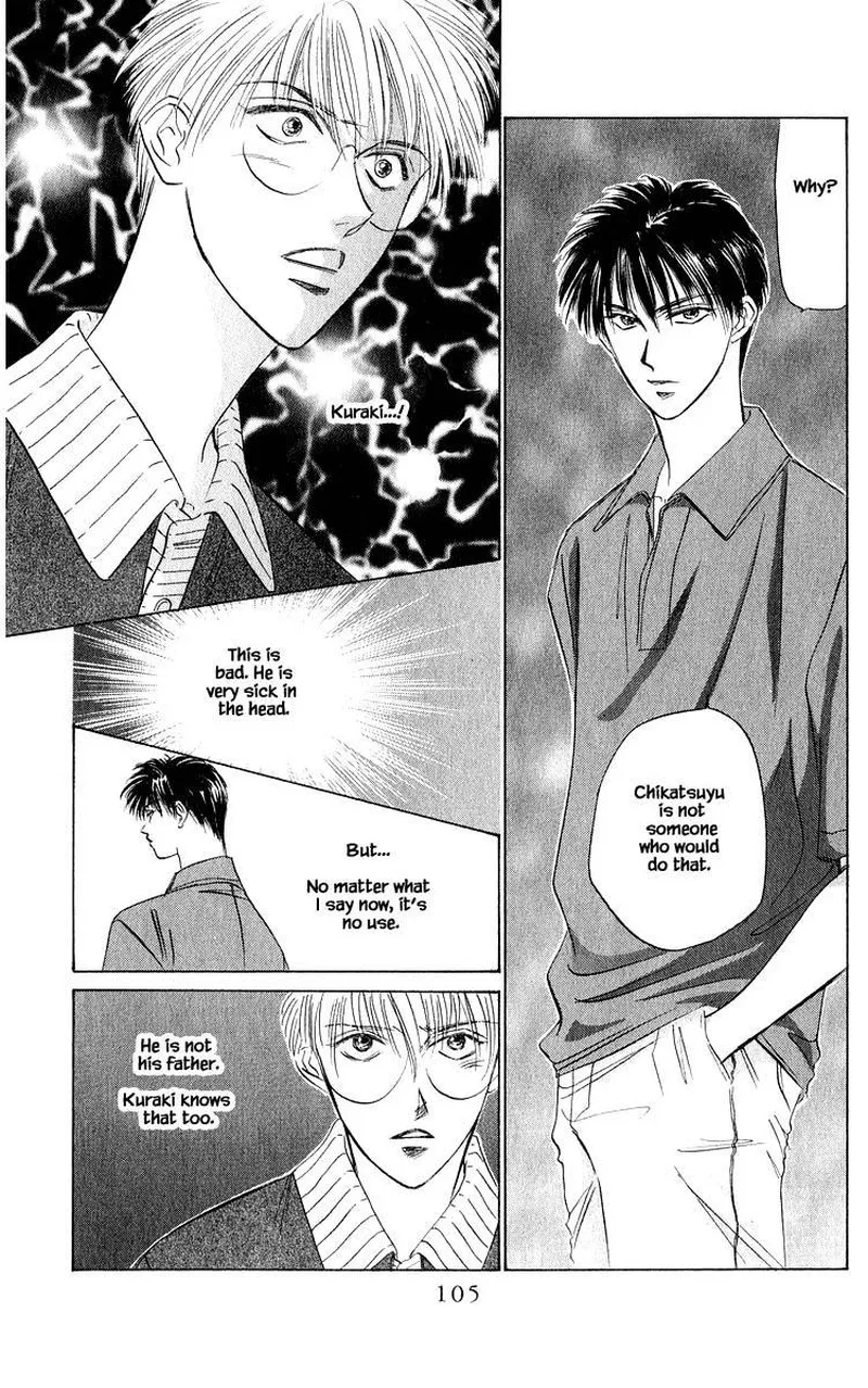Yakumo Tatsu Chapter 45.2 page 8