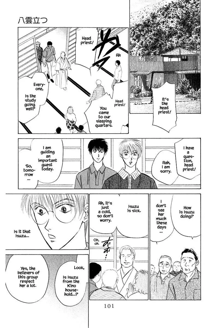 Yakumo Tatsu Chapter 45.2 page 4